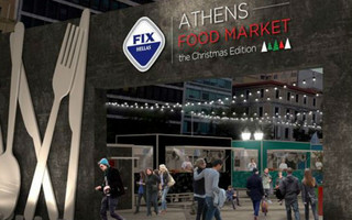 athens_foodmarket_edited