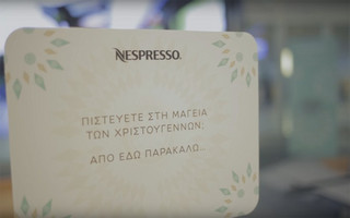 nessprchrm1