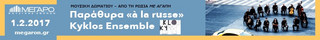 bannersAlarusse