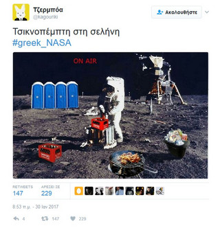 nasa13