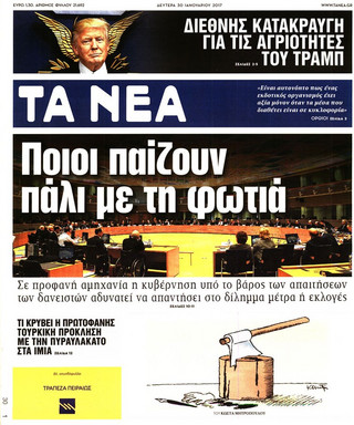 nea