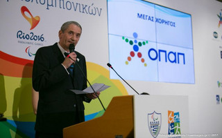 οπαπ1