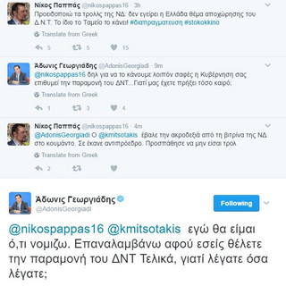 φδσ
