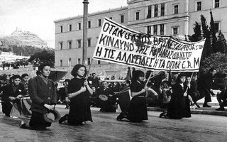 Dekemvriana1944