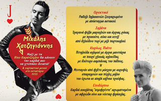 asdfaghj