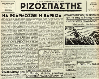eflvrkza14
