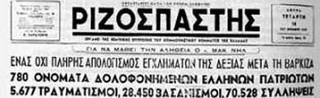 eflvrkza4b