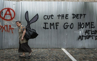 ΔΝΤ: Πλησιάζει το «τέλος εποχής» με την πρόωρη αποπληρωμή από την Ελλάδα