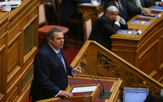 ΚΑΜΜΕΝΟΣ