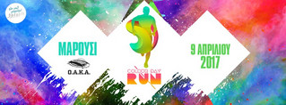 ColourDayRun2