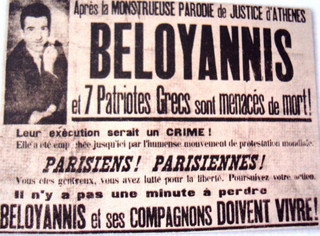 Mpelogiannis10 Mpelogiannis10