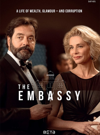 TheEmbassy_4Seiter1