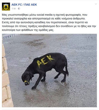 aek