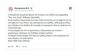 anakoinosi