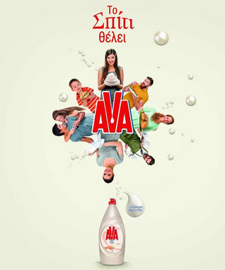 ava2