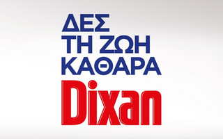 dxnndes1