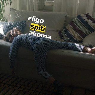 ikeaspiti1