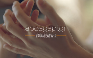 mtapagp1