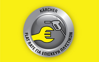 karcherepiskevi1