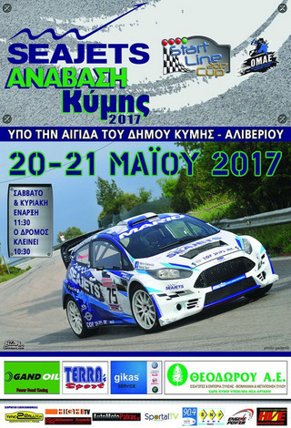 κυμη 1