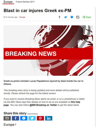 παπαδημος bbc