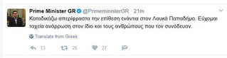 pr