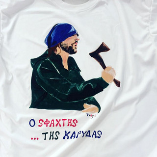 sopalj
