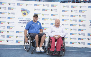 οπαπ4 οπαπ4