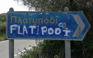 aosdouat2
