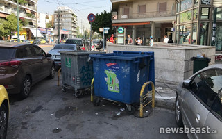 athina9