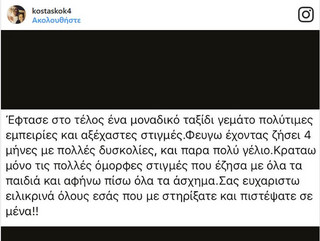 kok
