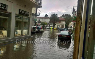 Limnos8