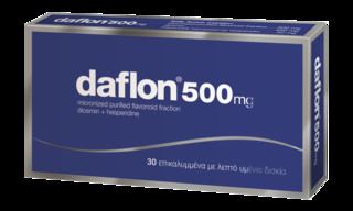 daflon_500mg_photo