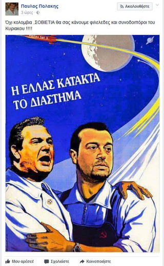 polakis