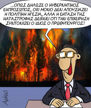 arkas1