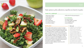 COOKBOOKkale