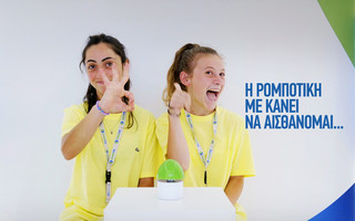 COSMOTE Ρομποτική