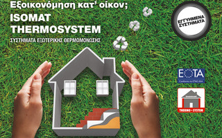 ISOMAT