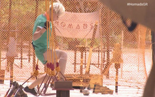 NOMADS