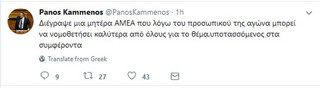 ka
