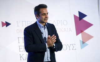1ï ÐñïóõíÝäñéï ôçò ÍÝáò Äçìïêñáôßáò, ôçí ÊõñéáêÞ 8 Ïêôùâñßïõ 2017, óôç Íßêáéá.Ïìéëßá óôï êëåßóéìï ôùí åñãáóéþí ôïõ ÐñïÝäñïõ ÊõñéÜêïõ ÌçôóïôÜêç  (EUROKINISSI/ÓÔÅËÉÏÓ ÌÉÓÉÍÁÓ)