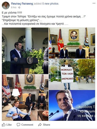 polakis