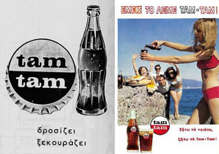 tamtam3