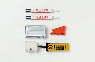 emergency kit3