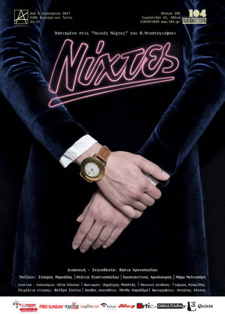 nuxtes