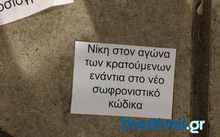 oihtoihj6