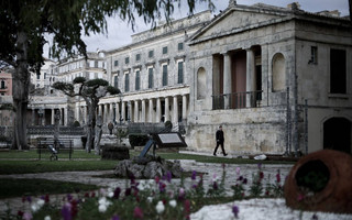 ΚΕΡΚΥΡΑ ΠΟΛΗ