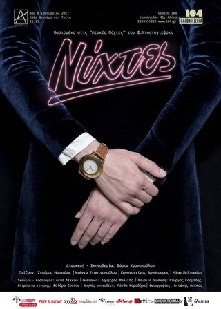 nuxtes2