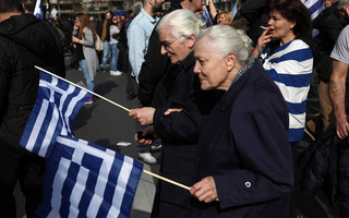 ΣΥΛΛΑΛΗΤΗΡΙΟ ΣΚΟΠΙΑΝΟ ΜΑΚΕΔΟΝΙΑ