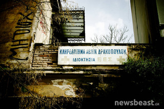 drakopoulou12 drakopoulou12